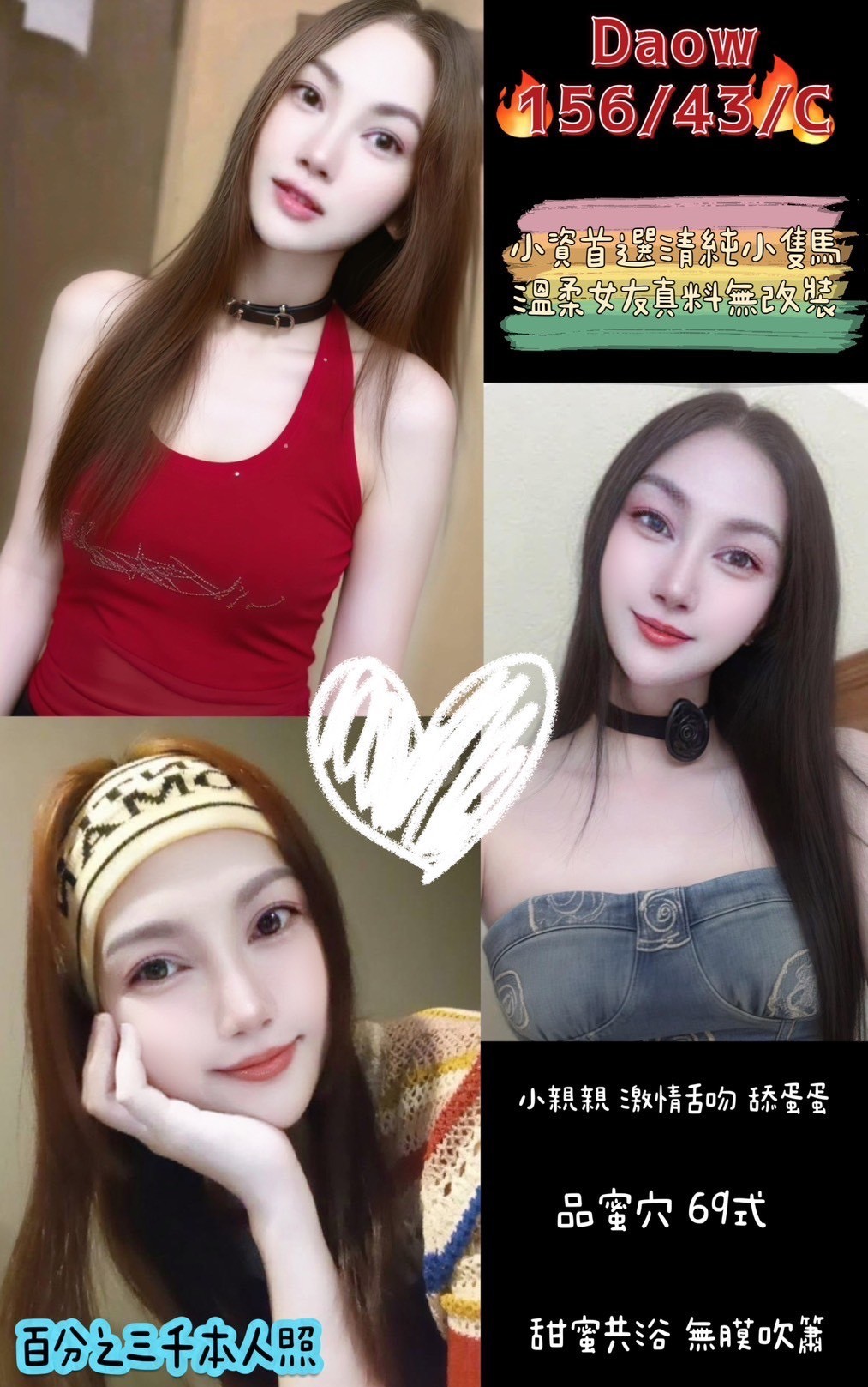 彰投 現職專櫃正妹 貝晨 淫蕩少婦